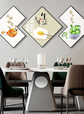 新中式现代餐厅画墙画轻奢挂画三联晶瓷画果蔬字画装饰画饭店壁画