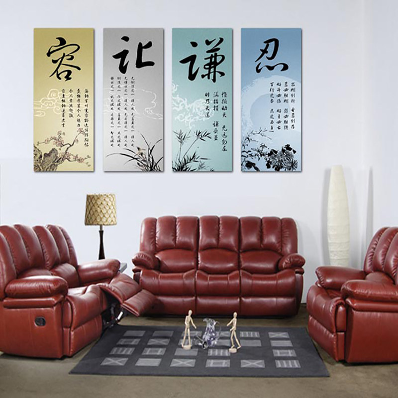 新中式风沙发背景墙客厅装饰画
