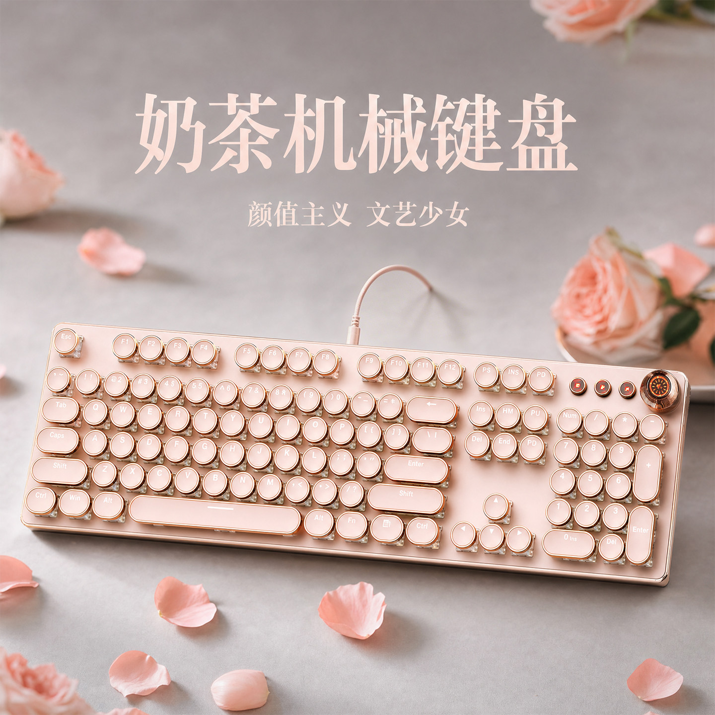 朋克机械键盘有线女生办公电脑笔记本电镀电竞游戏专用鼠标套装