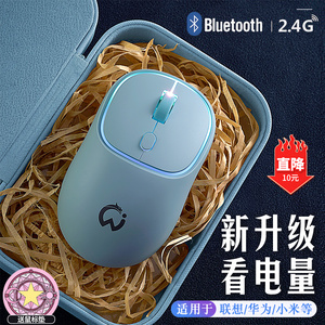 无线蓝牙鼠标电脑笔记本静音女生办公无声充电款适用小米苹果联想