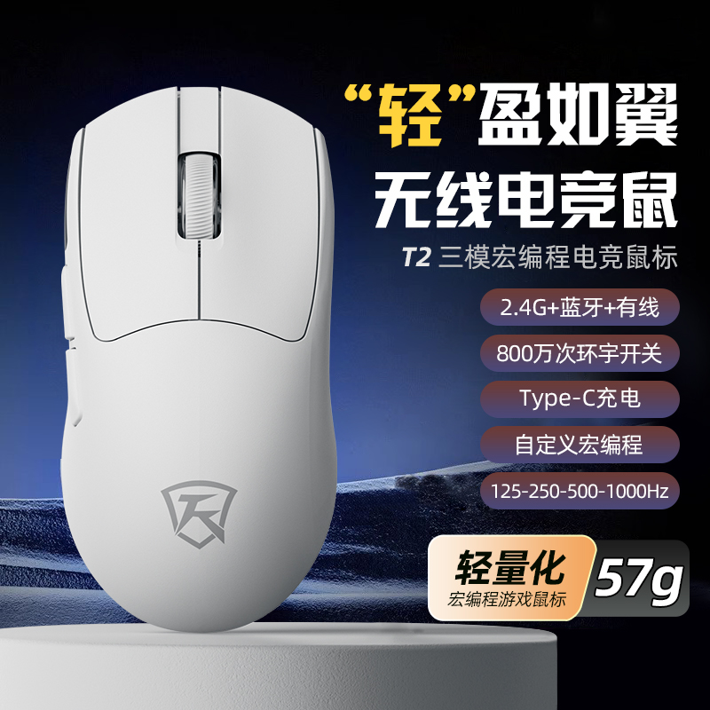 充电无线鼠标电竞游戏三模办公蓝牙轻量化有线小手电脑滑鼠专用