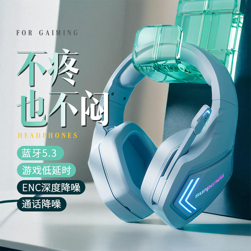 降噪无线蓝牙耳机充电超长续航