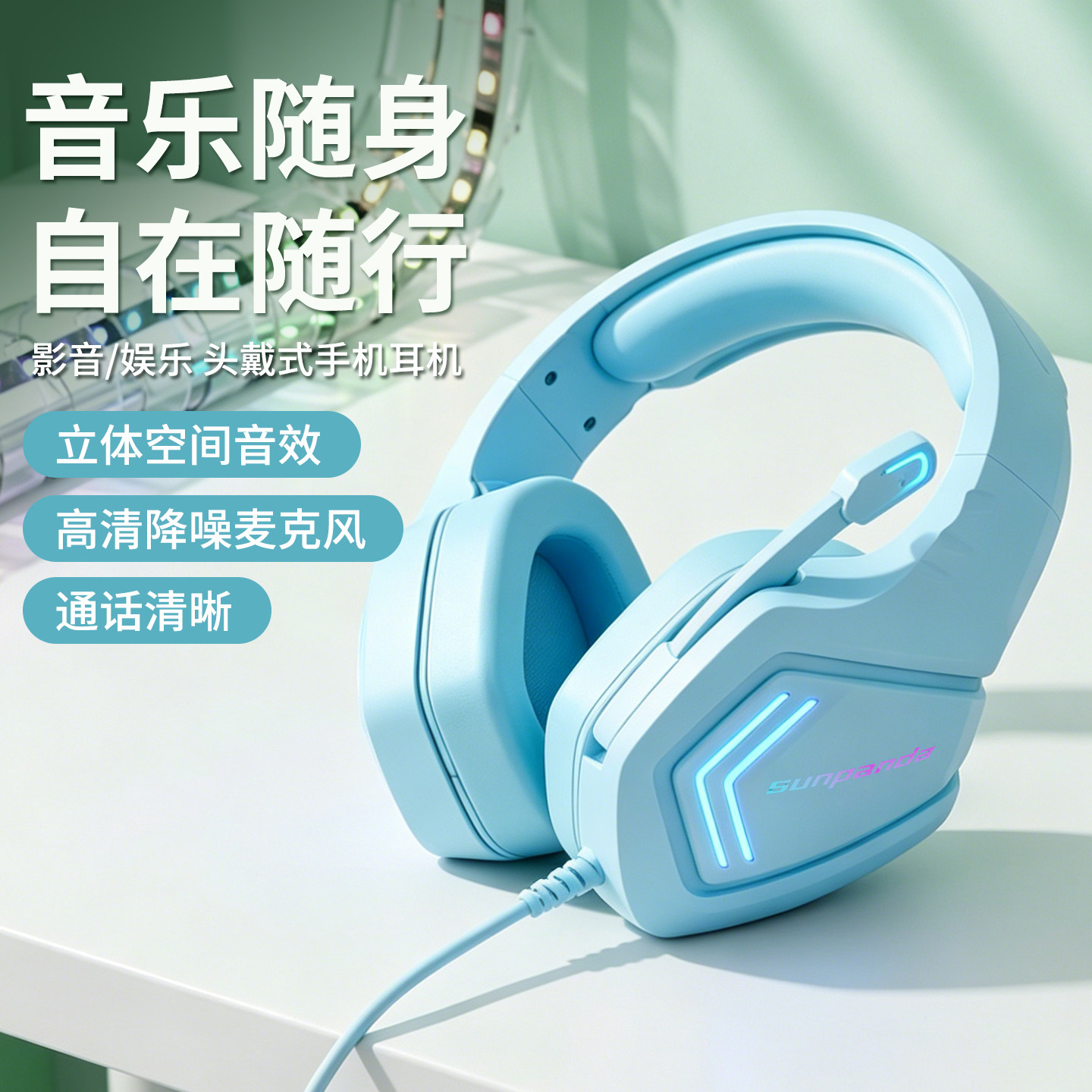 type-c手机耳机头戴式安卓苹果学生英语网课平板有线耳麦带麦克风