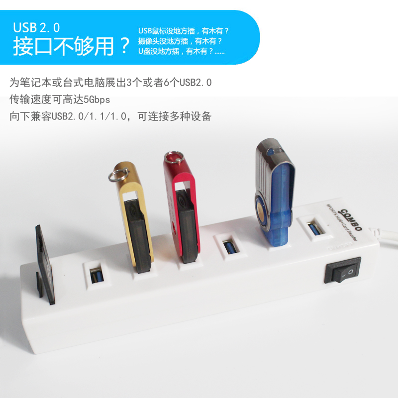 Hub USB - Ref 372401 Image 3