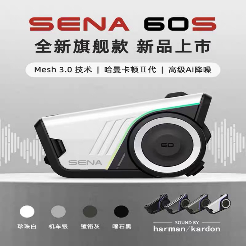 实体授权塞纳哈曼卡顿蓝牙耳机