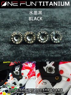 RY骑备部品 适用于Arai rx7x/XD/GX头盔镜片钛合金螺丝Shoei复古