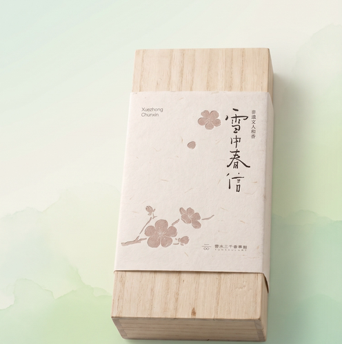 云水三千中式香木盒装