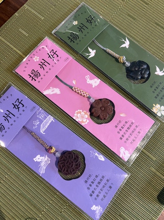 云水三千原创香牌手机链手工香牌古法手作天然配方