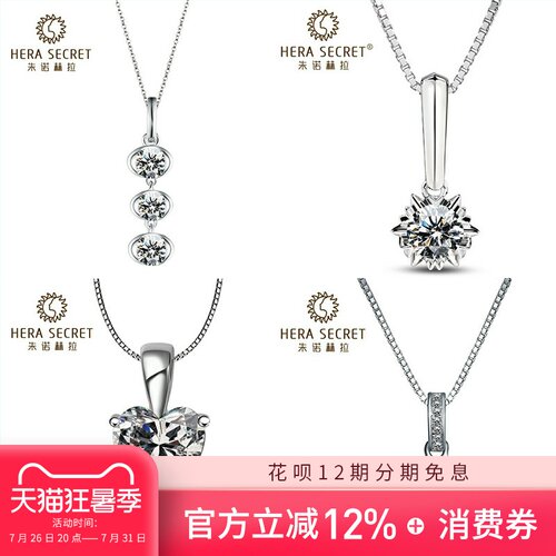 仿真超闪钻石项链时尚轻奢送礼