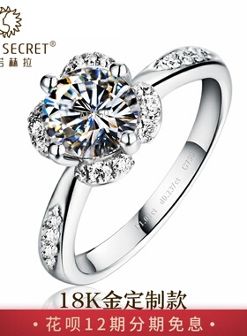 花漾钻戒FRR女结婚花朵镶仿钻培育钻石2克拉18K金定制莫桑石戒指