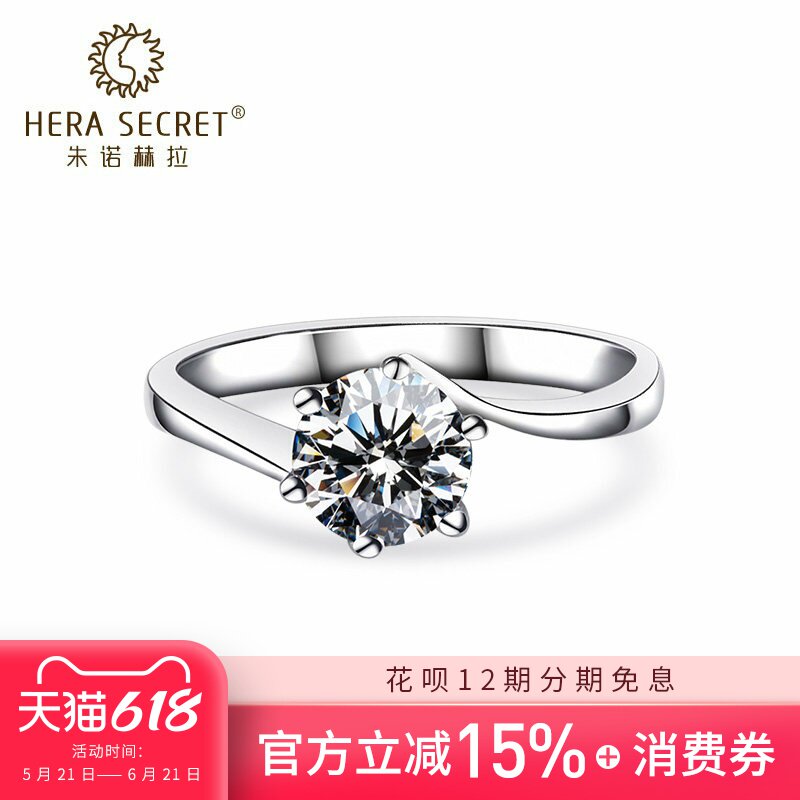 优雅扭臂钻戒仿真戒指女合成仿钻石50分1克拉6爪可银饰婚戒SRR022