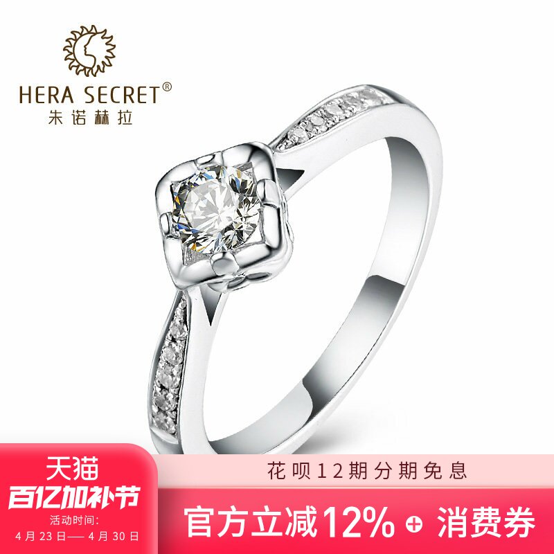 精美镂花心形时尚925纯银镀金小钻戒仿真25分首饰 可刻字戒指专款