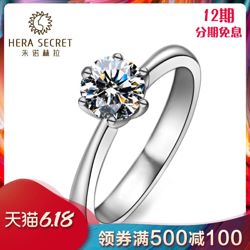 火彩钻戒仿真钻35分61小裸石简单六爪情侣结婚戒指银饰品细指环女