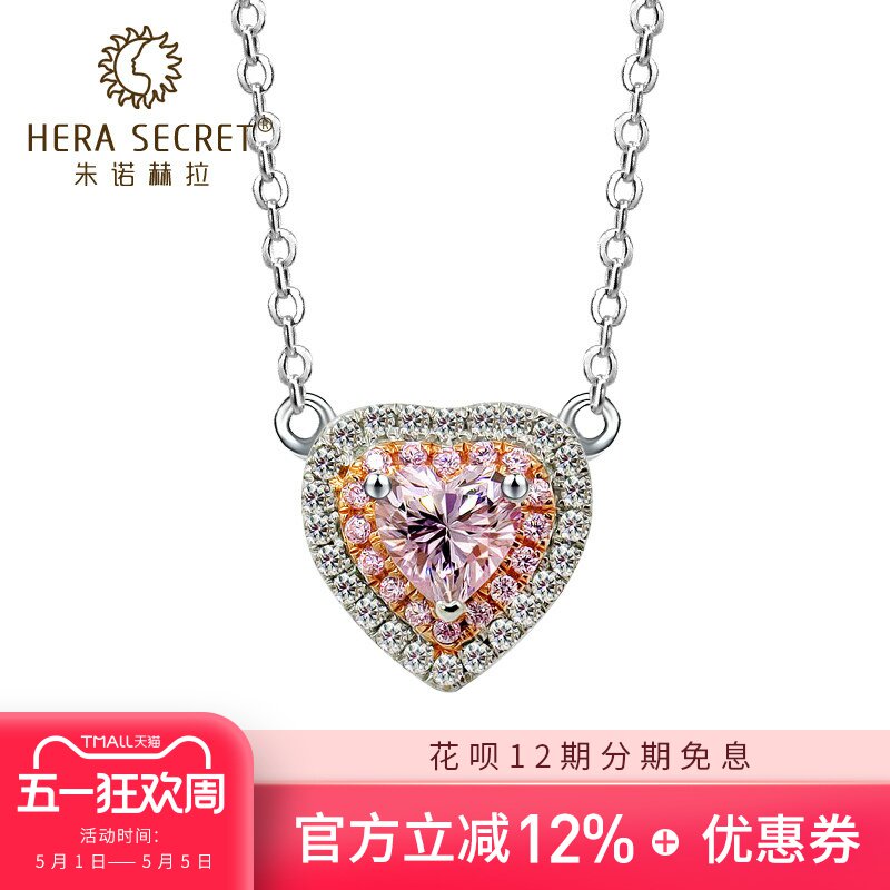 心形钻项链仿真粉钻石吊坠女生银镀金分色坠子锁骨细套链SPH专款