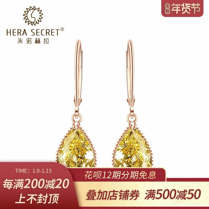 朱诺赫拉水滴仿真粉钻银镀玫瑰金合成钻石耳环女彩色宝石欧美耳钉