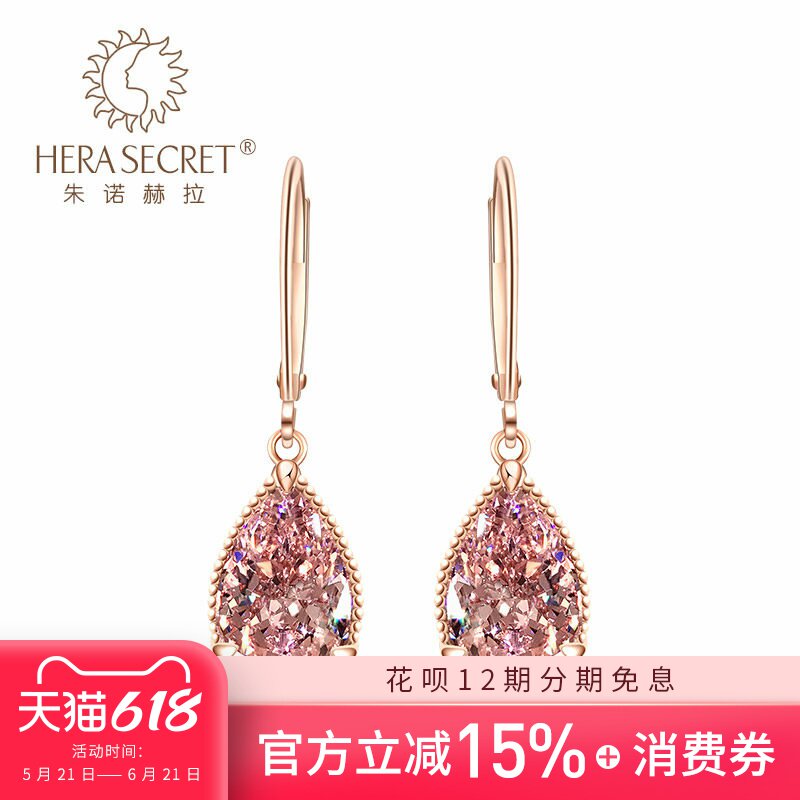 朱诺赫拉气质水滴耳坠银镀玫瑰金欧式精致宝石耳环耳饰SEP217