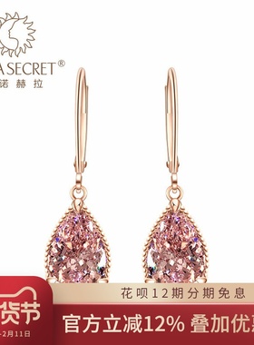 朱诺赫拉气质水滴耳坠银镀玫瑰金欧式精致宝石耳环耳饰SEP217