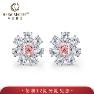 雷迪恩仿真粉钻FED玫瑰金18k金合成仿钻石女彩色宝石欧美耳钉耳环