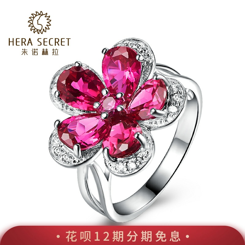 合成红宝石戒指女欧美花瓣碎钻围镶花形钻戒银首饰仿真梨形专款
