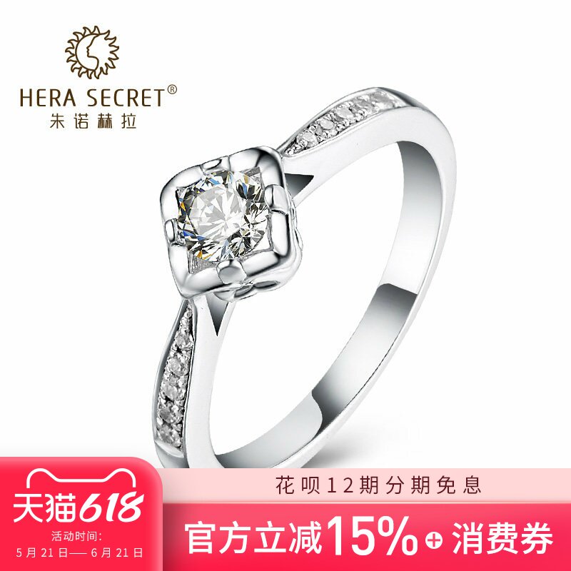 精美镂花心形时尚925纯银镀金小钻戒仿真25分首饰 可刻字戒指专款