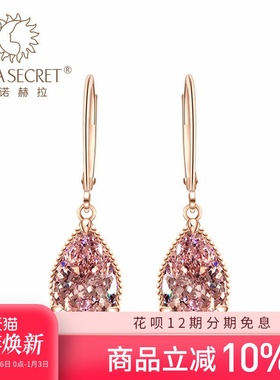 朱诺赫拉气质水滴耳坠银镀玫瑰金欧式精致宝石耳环耳饰SEP217