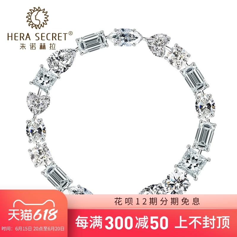 赫拉 新款13.8克拉仿真钻石手链女王风大气满钻18K金定制奢华首饰