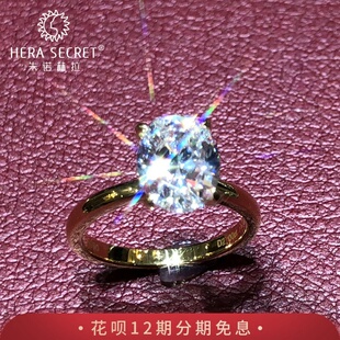 定做18K黄金 玫瑰金闪亮火彩FRO钻戒指仿真钻石高四爪求婚结婚女