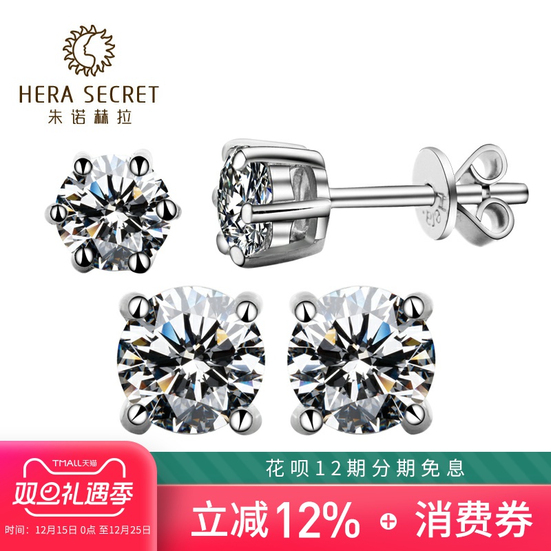 高碳50分简单风银镀金钻石耳钉