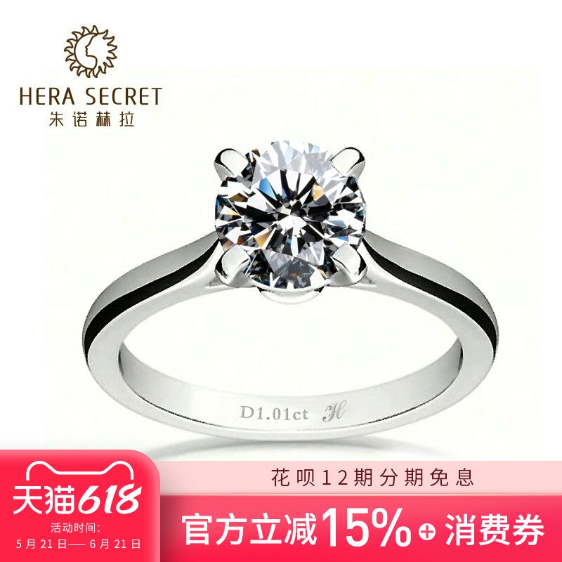45分925银镀白金简约四爪80分仿真钻戒情侣戒指SRR专款