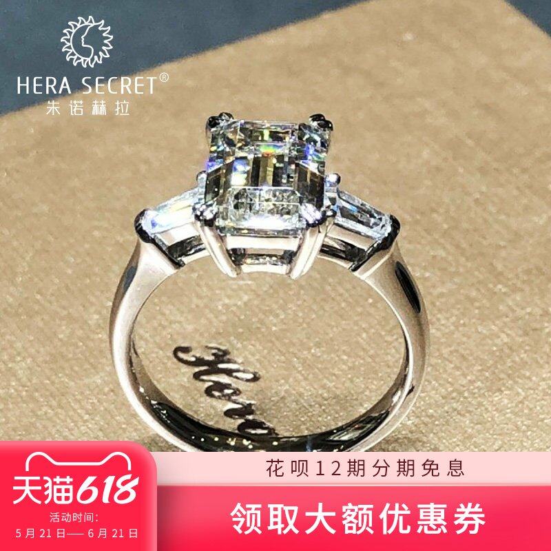 新款定制18k金铂金合成仿钻石pt950铂金5克拉祖母绿FRE仿钻戒指