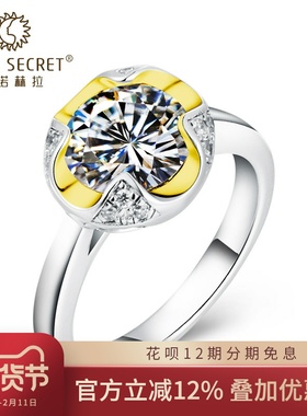 HERA仿真钻戒指女1.5克拉奢华人工合成仿钻首饰925银镀金戒指R133