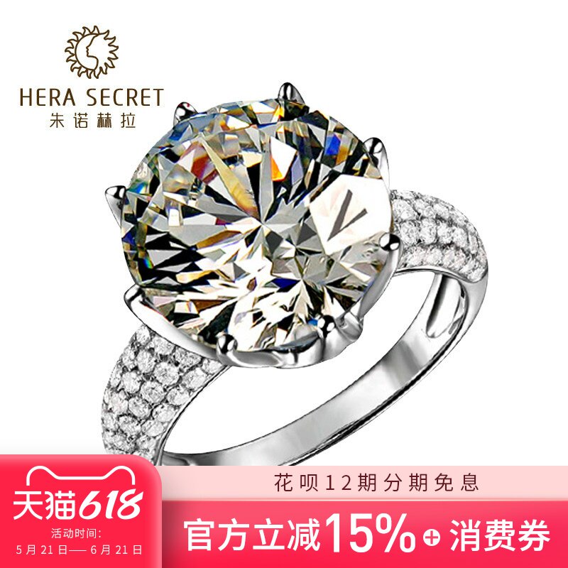 爆闪5克拉鸽子蛋高级感莫桑金包银锆石假钻石戒指结婚胖手大号女