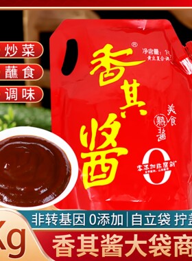 香其酱大袋1千克哈尔滨东北特产