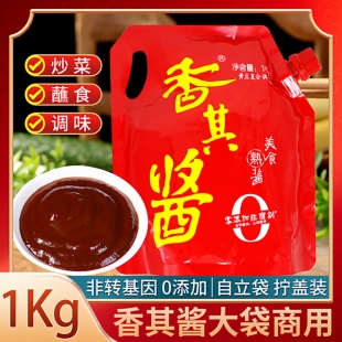 香其酱商用1千克2斤大袋整箱批熟酱东北大酱正宗铁锅炖菜调味特产