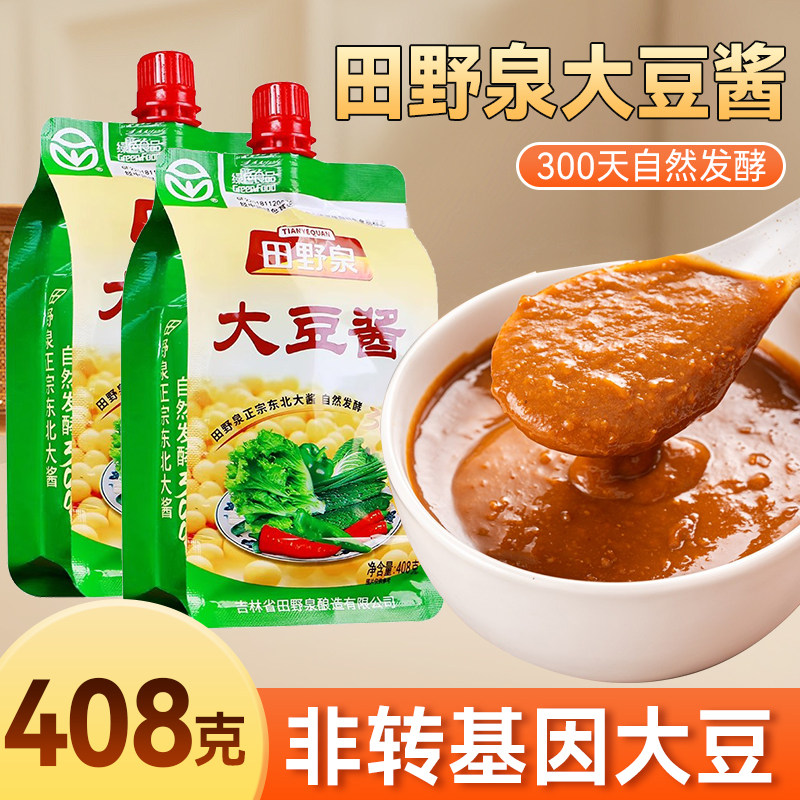 田野泉农家东北大酱408g大袋臭大酱传统农村农家酱饭包鸡蛋酱
