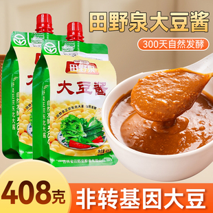 田野泉农家东北大酱408g大袋臭大酱传统农村农家酱饭包鸡蛋酱
