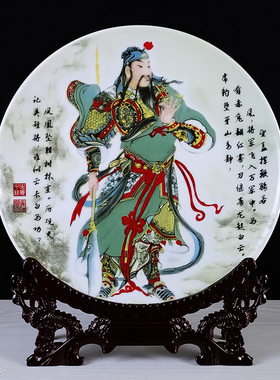 包邮挂盘子现代风水摆件设陶瓷器