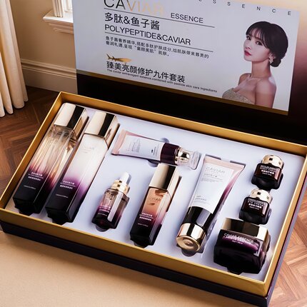 多肽鱼子酱玻尿酸抗皱紧致衰老护肤正品九件套装补水乳保湿中年妈