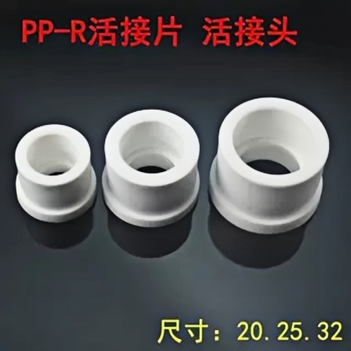 ppr球阀替换头维修前置过滤器