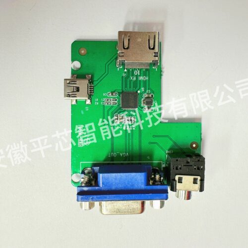 MS9292开发板HDMI转VGA