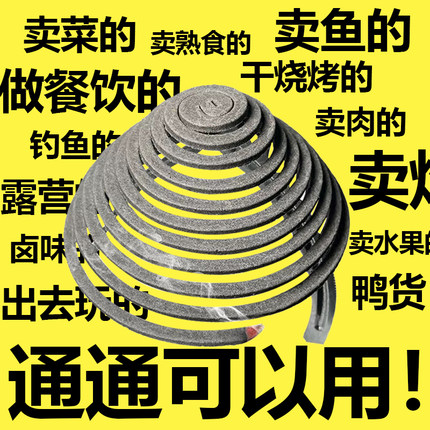 苍蝇蚊香餐饮饭店专用去苍蝇蚊子蚊香强效通杀蚊蝇香免拆大盘厨房