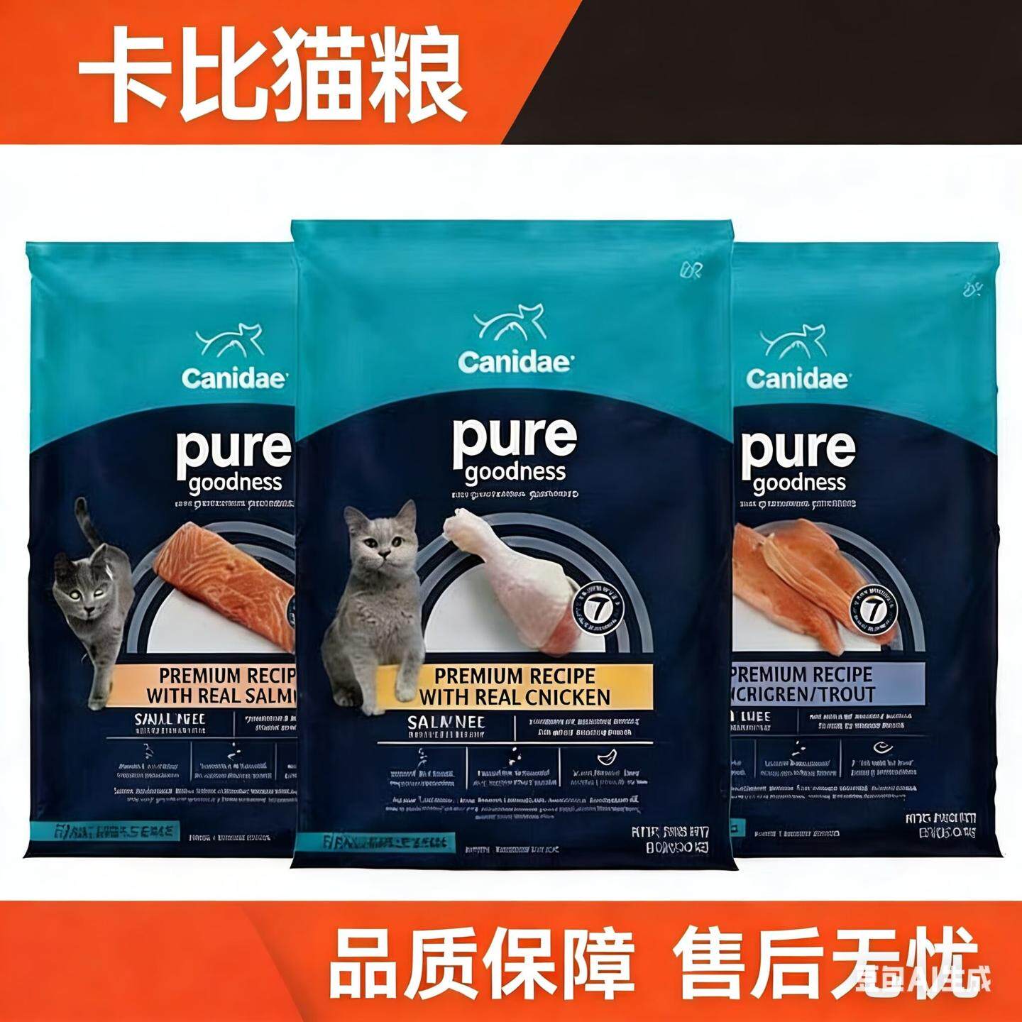 新鲜日期卡比吞拿鱼鸡肉三文鱼味全期全阶高蛋白营养成幼猫粮10磅