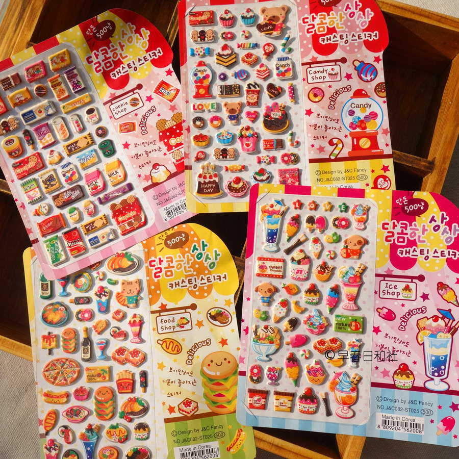 韩国进口立体贴纸甜蜜零食汉堡生活贴纸手帐相册可爱装饰DIY贴画,文具电教/文化用品/商务用品,贴纸/立体贴纸,淘宝优惠券,粉丝福利购,淘宝优惠卷