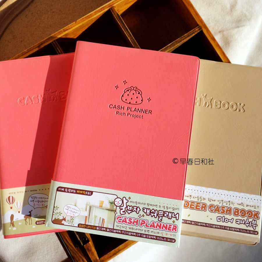 韩国进口古早怀旧学习工作日程管理记事本月计划现金支出记账本,文具电教/文化用品/商务用品,手帐/日程本/计划本,淘宝优惠券,粉丝福利购,淘宝优惠卷