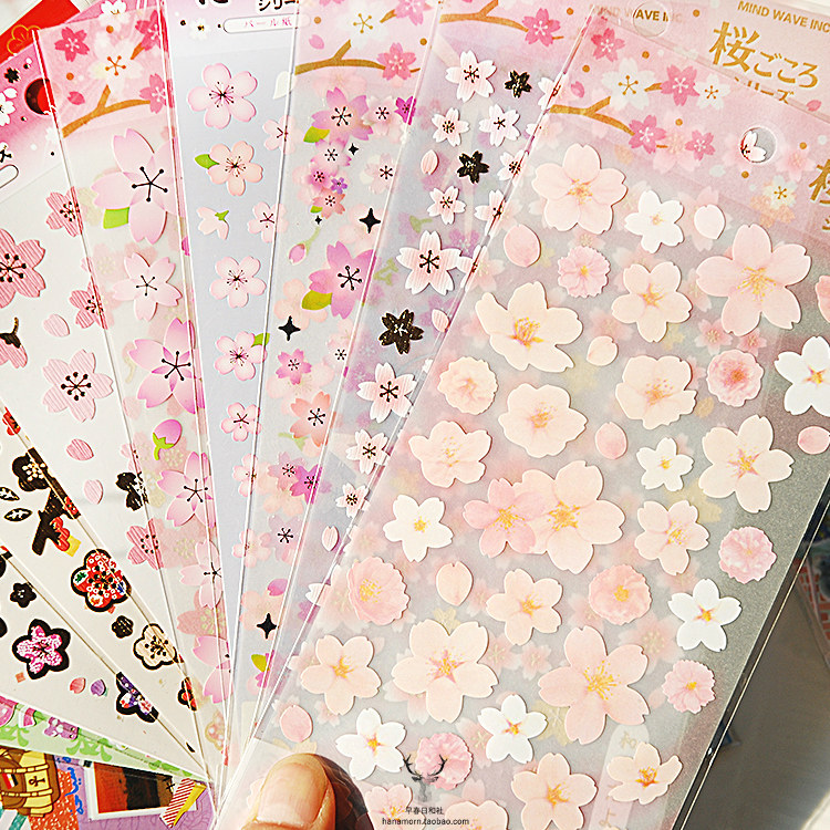 粉色浪漫樱花贴纸手账手机装饰贴