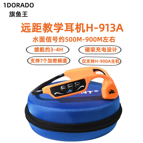 骨传导913A游泳训练水下耳机