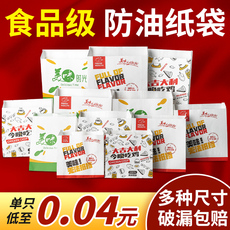 Упаковка для кондитерских