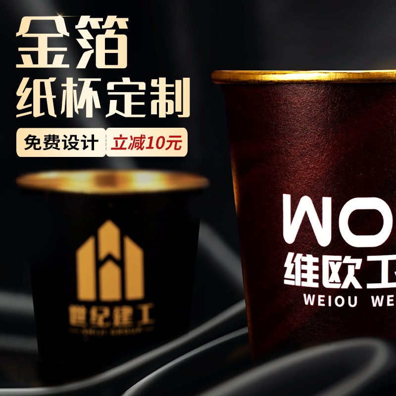 高端金箔丨超厚不漏丨安全无异味