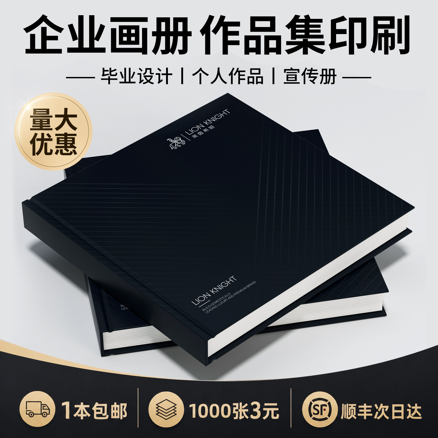作品集打印画册VI手册印刷硬壳蝴蝶精装书定制绘本书籍制作漫画考研