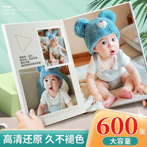 宝宝相册2本53元成长记录相册